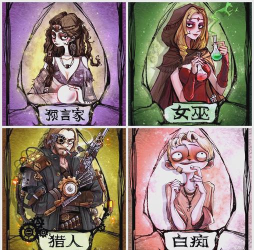 狼人杀猎人怎么玩的（死后仍能射杀与女巫沟通优先击杀狼人）