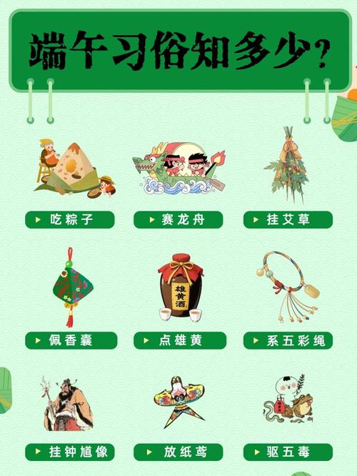 端午节干什么（粽子龙舟传承的文化温度）