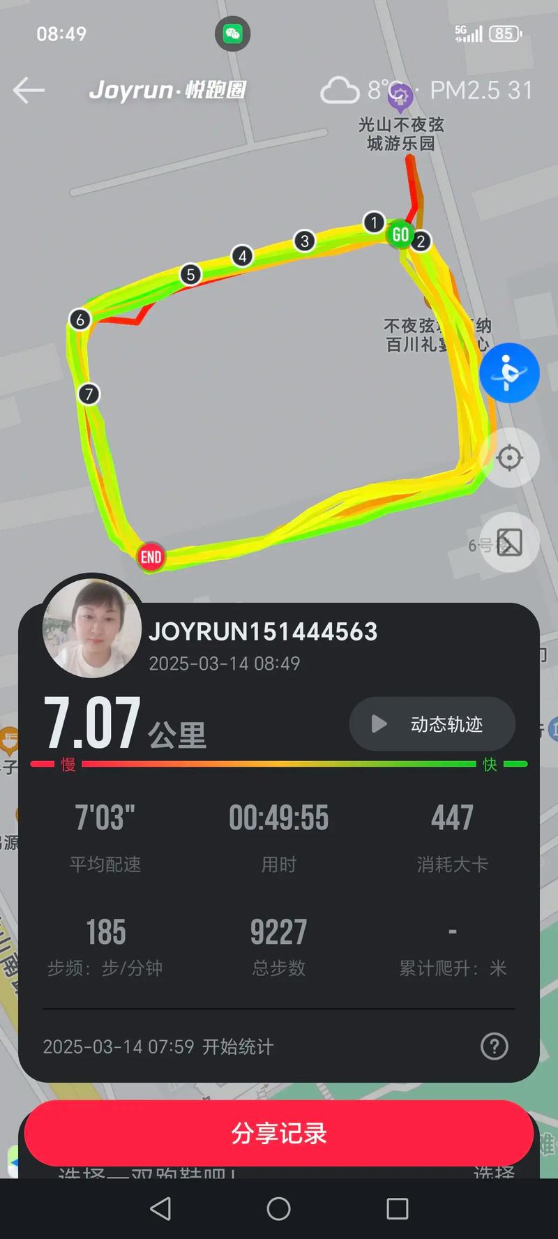 7分钟一公里算慢跑吗(慢跑入门稳步增里程打造长期生活方式) 7分钟一公里算慢跑吗(慢跑入门稳步增里程打造长期生活方式)