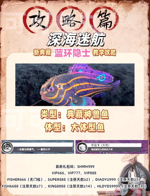 深海水族馆一角鲸怎么获得（一角鲸深海水族馆救助教育与福利透明来源及健康评估）