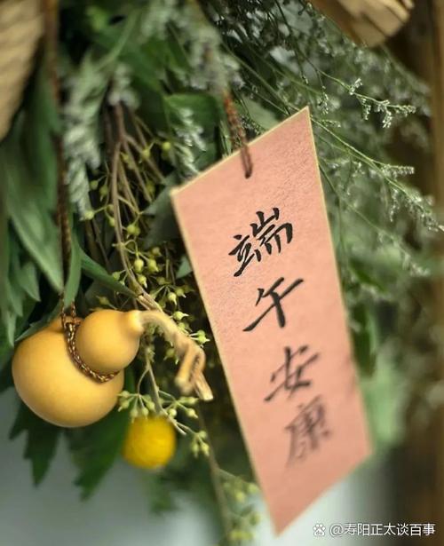 五月五日什么节（粽子龙舟五色绳寄托家国亲情与健康）