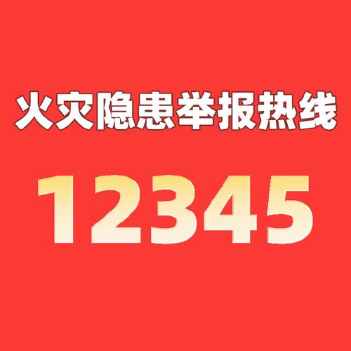 95510接了有什么危害（先核实官方再提供信息）