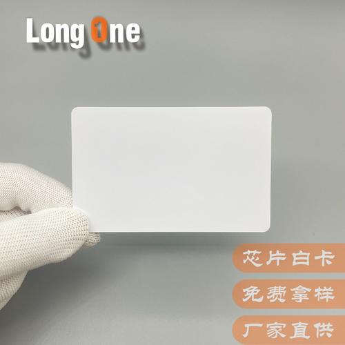 ic卡是什么（IC卡芯片安全与场景应用）