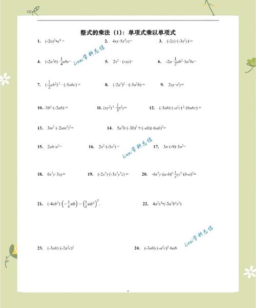 什么属于单项式（定义分类合并同类项与运算要点）