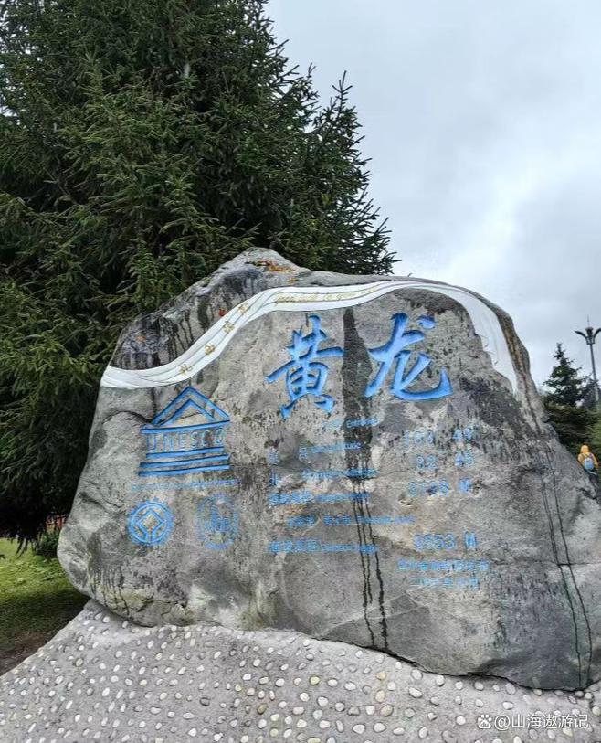 海拔2000米会高反吗（2000米只是适应门槛，慢升休息最关键）