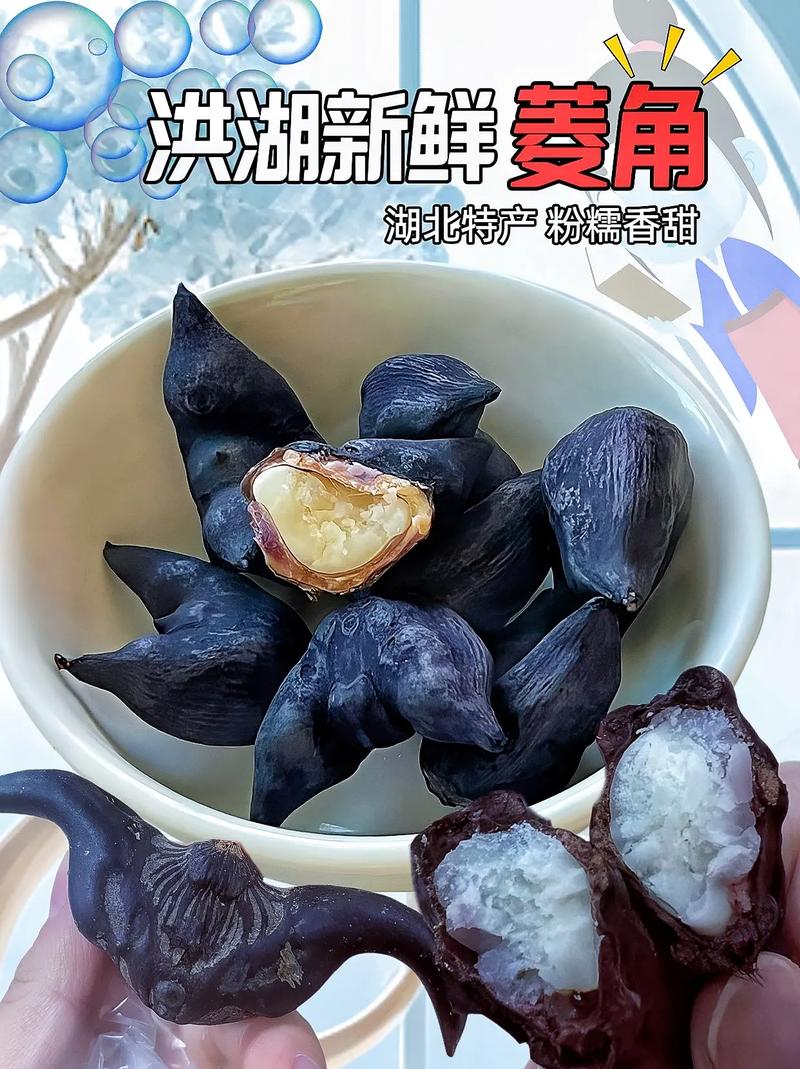 菱角煮多久能熟（大小差异与去壳）