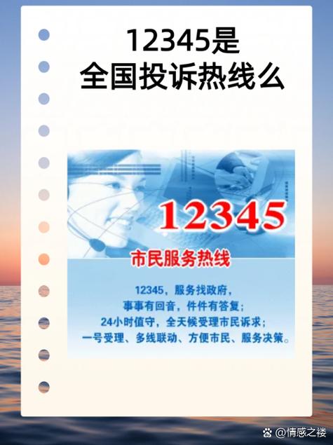 12345投诉物业有用吗(把投诉转化为制度执行,促物业服务改进)