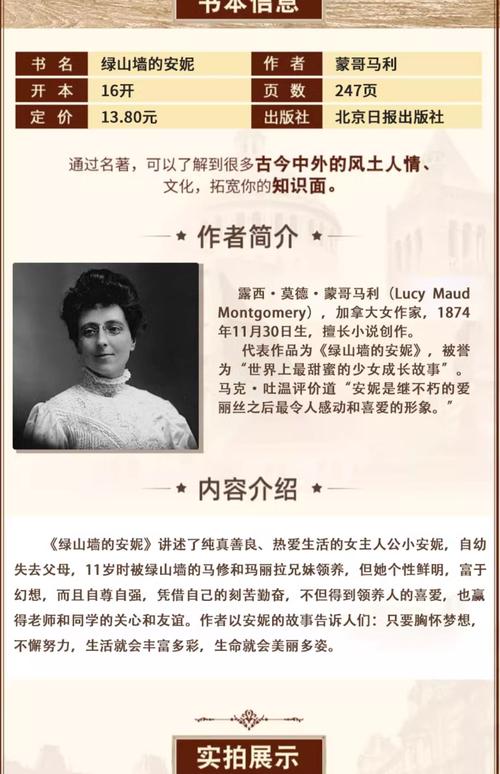 蒙哥马利简介生平(五位蒙哥马利的天赋与领导力跨域解读) 蒙哥马利简介生平(五位蒙哥马利的天赋与领导力跨域解读)