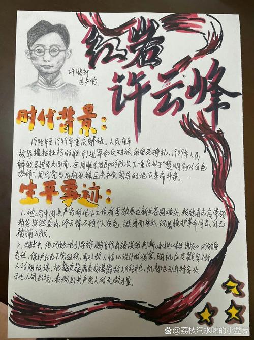 戴梓的人物介绍(戴梓清初新式武器创新与环境启示)