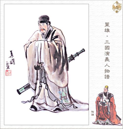 陶谦是个什么样的人(徐州兴衰彭城之战和刘备引入的三国故事)