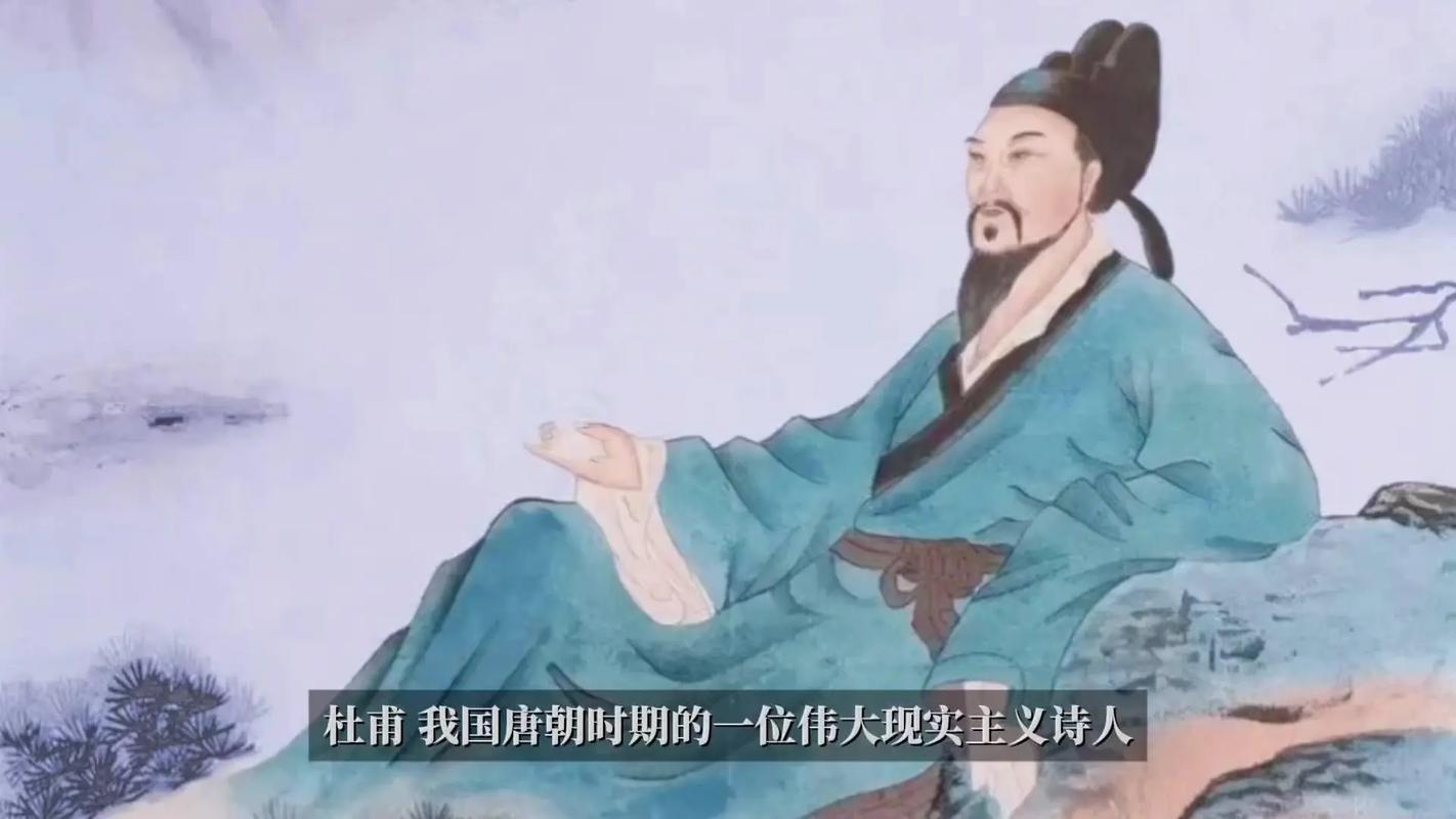 杜甫世称杜工部(杜甫以杜工部身份把官场变成诗史写尽民生与国运) 杜甫世称杜工部(杜甫以杜工部身份把官场变成诗史写尽民生与国运)