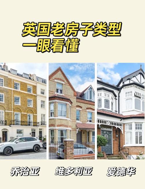 维多利亚时代简介（哀悼珠宝蛇形珠宝与现代时尚）