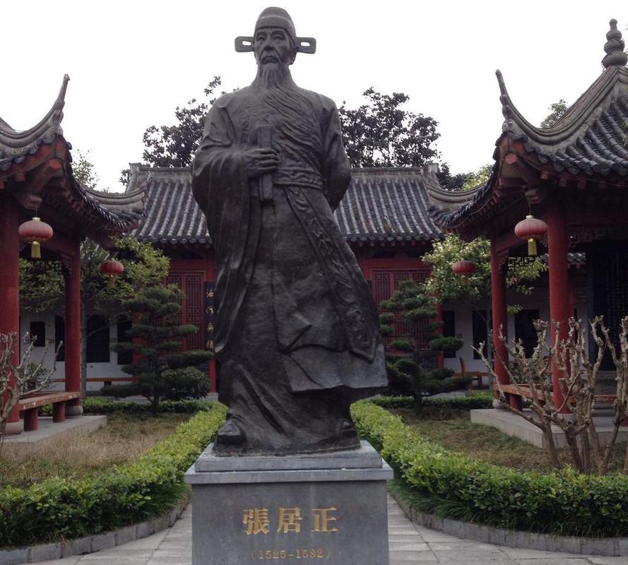 明朝首辅张居正(张居正推行万历新政财政与吏治改革和边防强化)