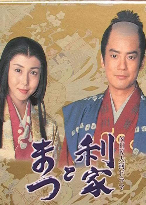 前田利家是叛徒吗（忠义与生存的真实抉择）