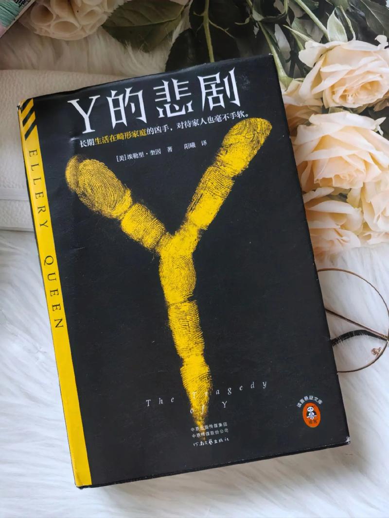 曹爽之死：权力斗争下的悲剧（曹爽靠继承不等胜任，企业接班需制度与真才实干）