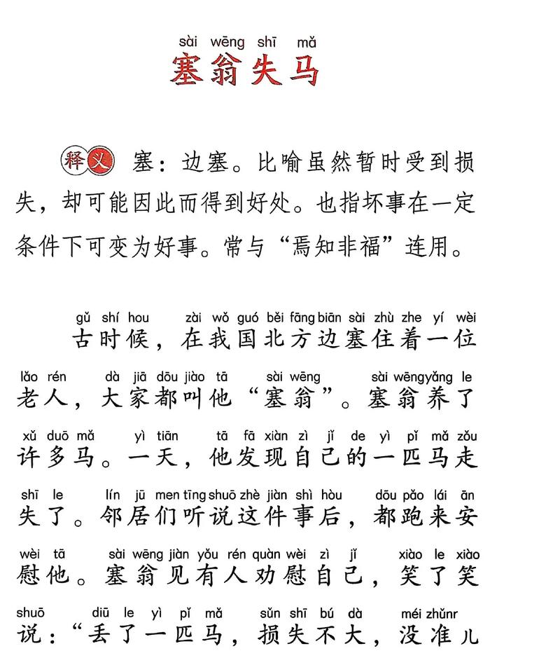 刘启的故事（权力博弈与文景之治）