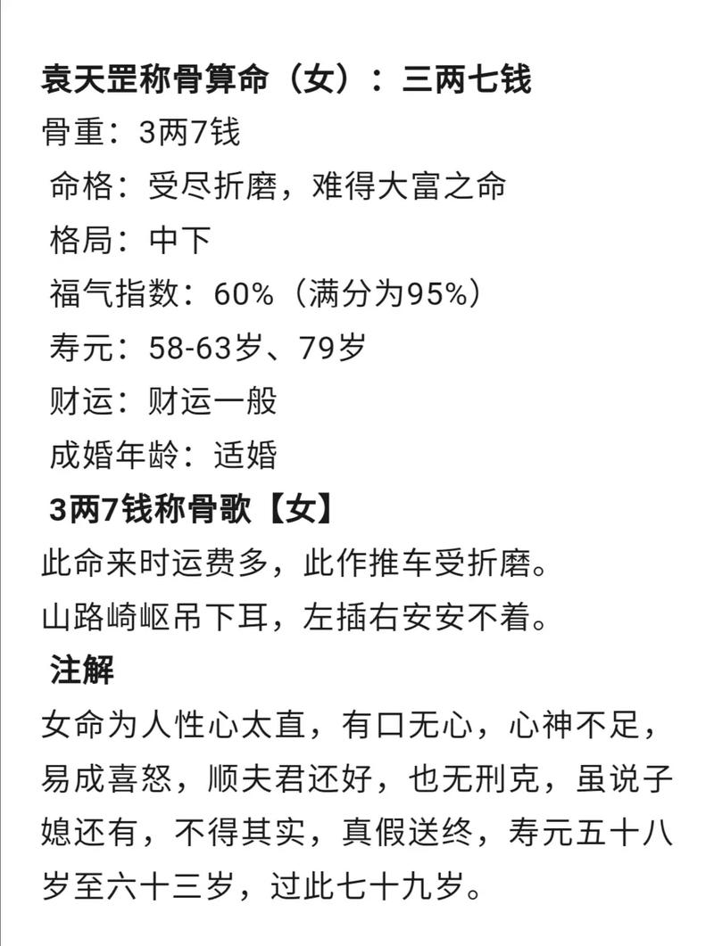 秦宜禄的一生有多窝囊（尊严命运与美色）