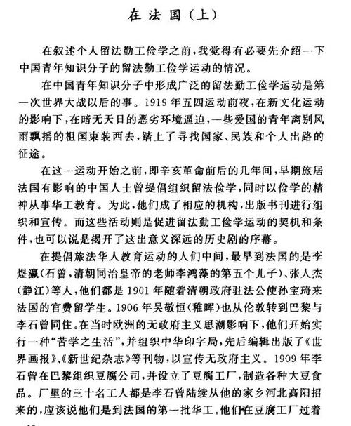 普加乔夫简介（试飞与技术起义诉求信托争议与治理原则）