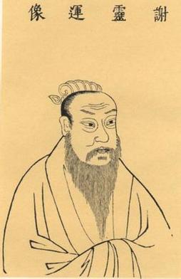 谢灵运简介个人资料（谢灵运山水诗生平与代表作）