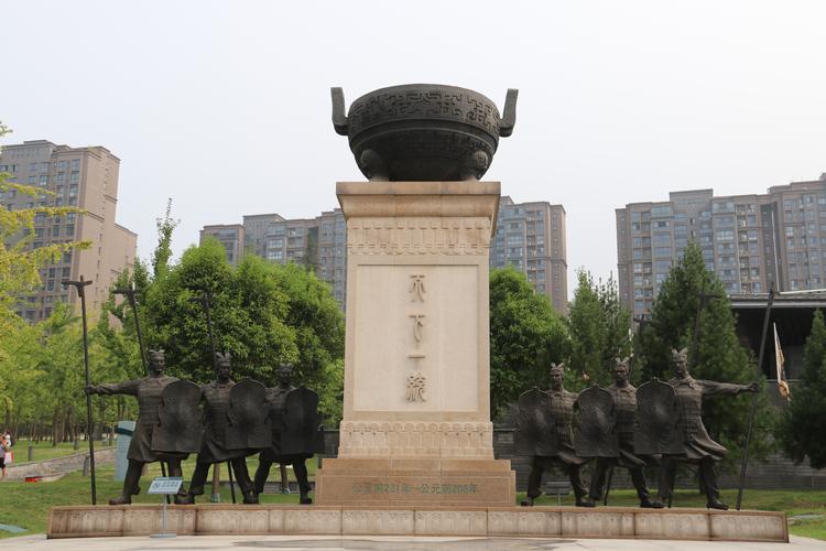 秦二世胡亥墓简介（历史记忆与城市变迁）