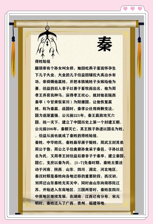 荆轲刺秦简介（忠诚勇气与牺牲的故事）