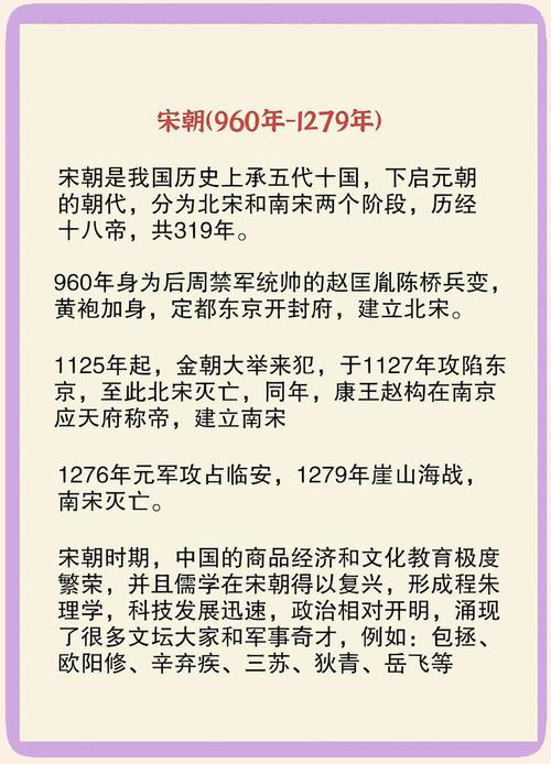 沈庆之简介:历仕南朝宋高祖(从不识字到两次北伐的忠勇将领) 沈庆之简介:历仕南朝宋高祖(从不识字到两次北伐的忠勇将领)