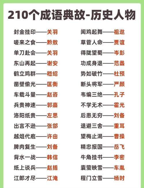 成语斗酒学士的历史典故是什么(酒量与学问并重的雅士传说)