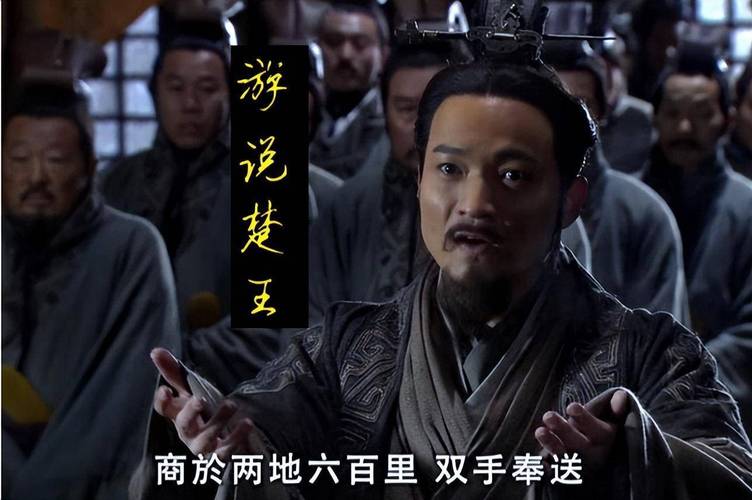 张仪和苏秦谁赢了(信任与资源决定胜负) 张仪和苏秦谁赢了(信任与资源决定胜负)