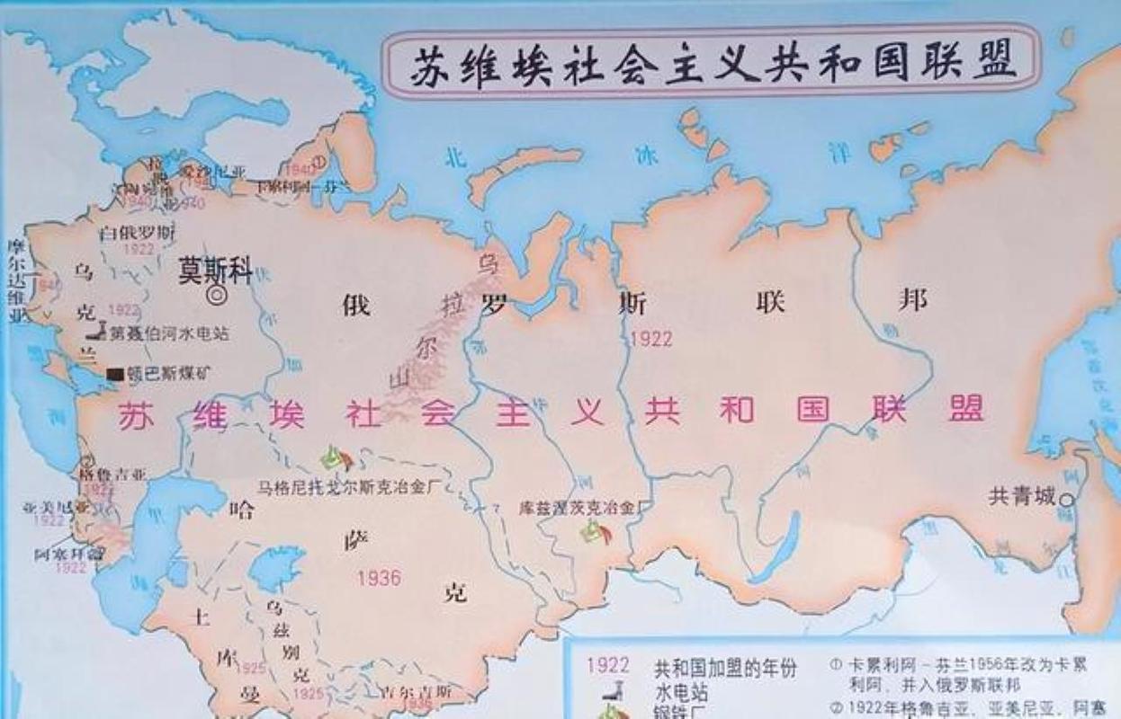 苏联——世界史苏联地图(布列斯特到波罗的海三国与治理挑战) 苏联——世界史苏联地图(布列斯特到波罗的海三国与治理挑战)