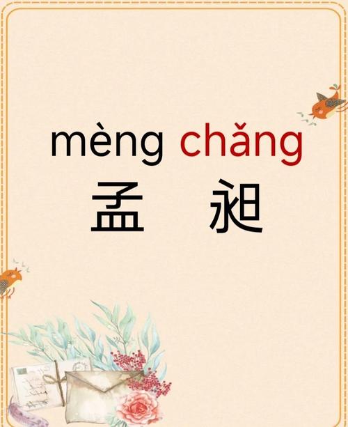 后蜀皇帝孟昶简介(五代十国后蜀的少年君主与治国之路) 后蜀皇帝孟昶简介(五代十国后蜀的少年君主与治国之路)