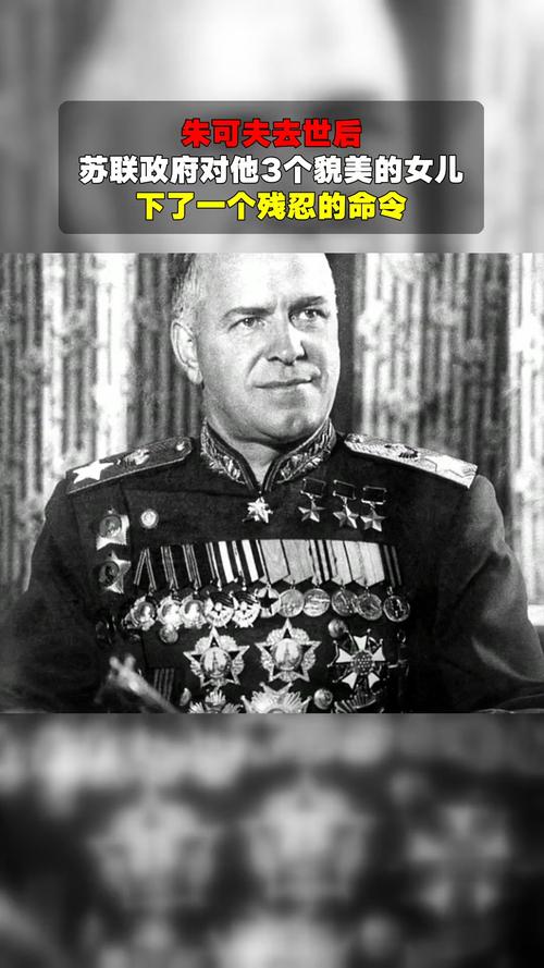 朱可夫简介（朱可夫从贫寒走来成就军神的传奇一生）