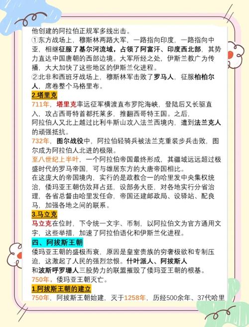 穆罕默德二世简介(穆罕默德二世征服者与治理者的奥斯曼帝国)