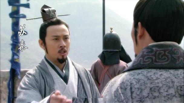 苏代与苏秦什么关系（理论家与实干家的多源证据纠错历史）