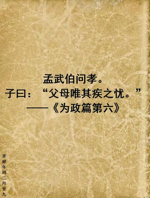 闵子骞简介：春秋时期孝子（孝行仁政典范，孔门七十二贤之一）