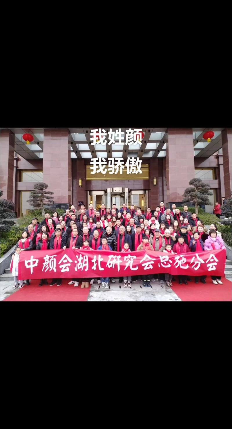 现在还有完颜这个姓吗（完颜姓的起源祖训传承与现代身份认同）