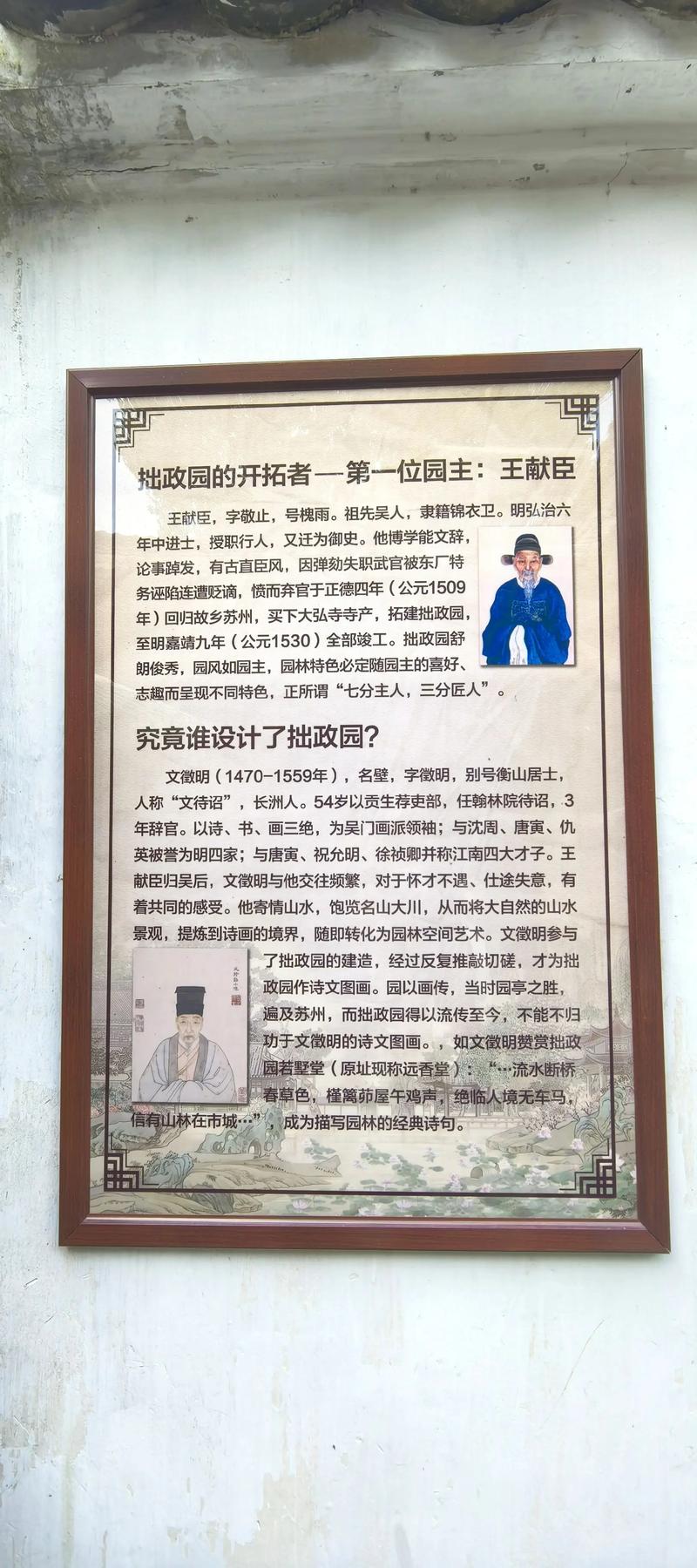 石守信简介(北宋初年六大功臣之一,权力与军功交织的传奇)