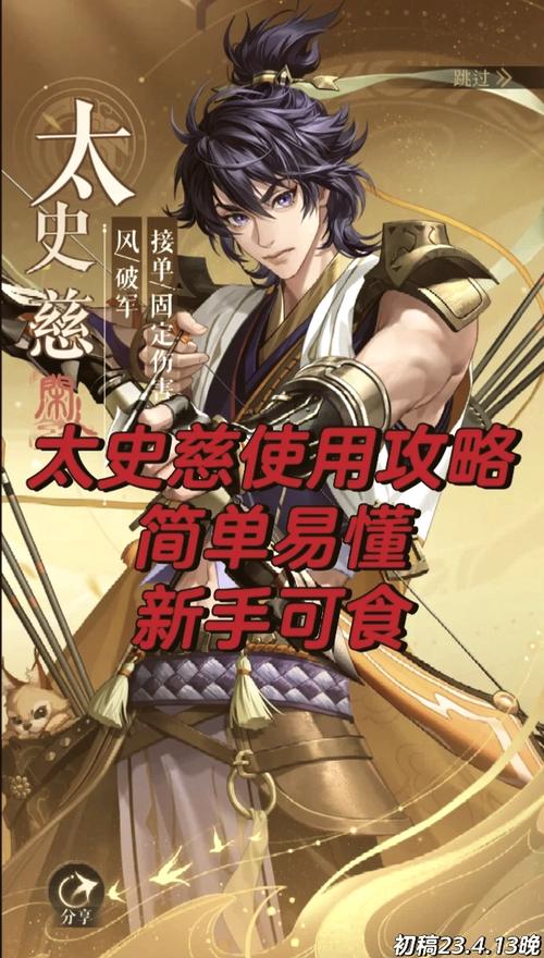 太史慈简介(太史慈东汉末江东边疆名将勇智并举) 太史慈简介(太史慈东汉末江东边疆名将勇智并举)