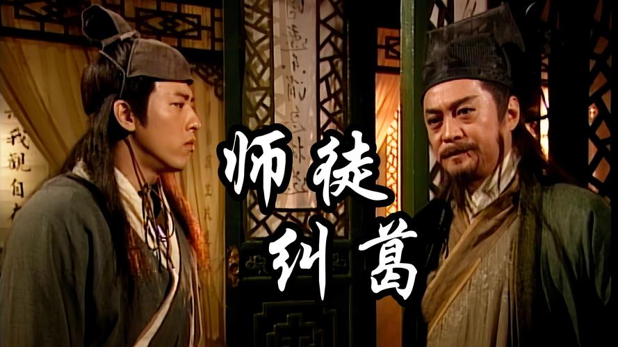 冲虚道长与令狐冲：武功较量背后的复杂局面（传统与创新的江湖对决）