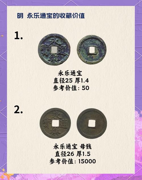 古三通简介（金刚不坏与吸功大法的爱恨江湖）