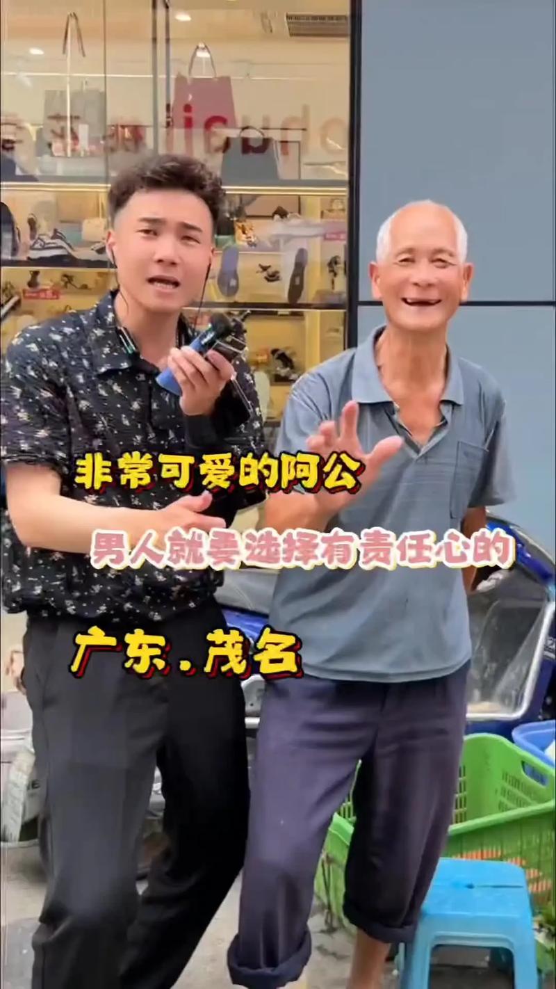 欧阳锋简介（跨界对话）