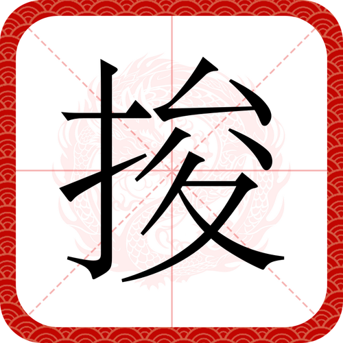 奕劻怎么读(称谓与争议全览)