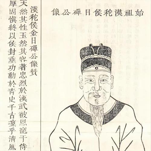 杨修:曹操麾下的才子(乱世才智被权力排挤的悲剧) 杨修:曹操麾下的才子(乱世才智被权力排挤的悲剧)