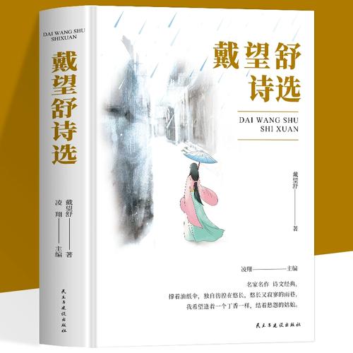 新月派诗人（新月派中西诗艺对话与格律探索）