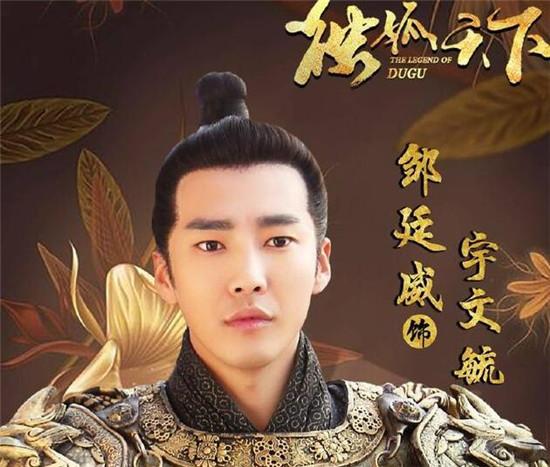 宇文毓简介(宇文毓 北周民本治理与文化兴盛)