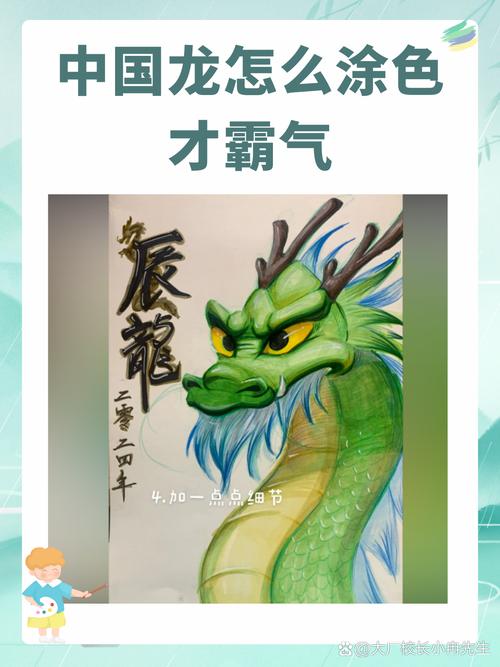 鼍龙和蜃龙分别是什么(水域威力与幻象的民俗传说)