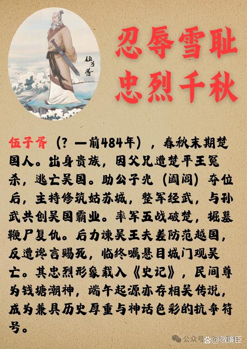 魏王豹的主要事迹（乱世西魏王与天命神话的权力博弈）