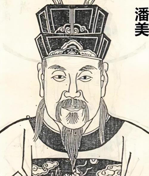 狄青是潘仁美的原型吗(看懂北宋故事人物原型非影视定型,需区分史料与改编的真实差异) 狄青是潘仁美的原型吗(看懂北宋故事人物原型非影视定型,需区分史料与改编的真实差异)