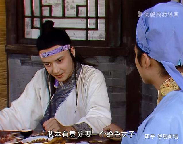 柳湘莲简介(贵族出身却有江湖气,义气克制最终出家) 柳湘莲简介(贵族出身却有江湖气,义气克制最终出家)