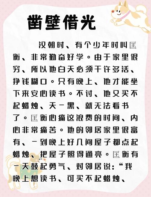 朱厚照的故事（明朝正德皇帝的权力与野心）