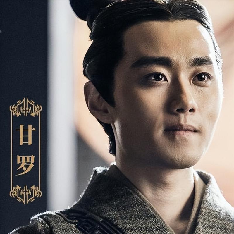 甘罗的人物介绍（秦国少年辅政的才智与命运）